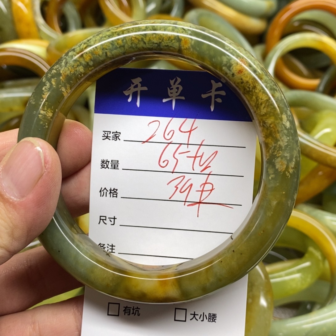 蛇纹石玉未镶嵌手镯