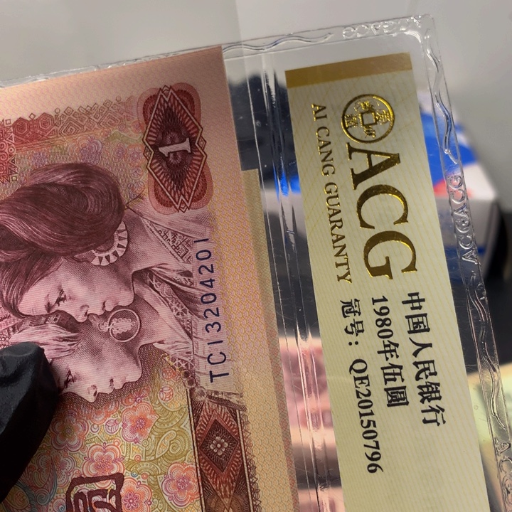 收***王801标十一组13204201