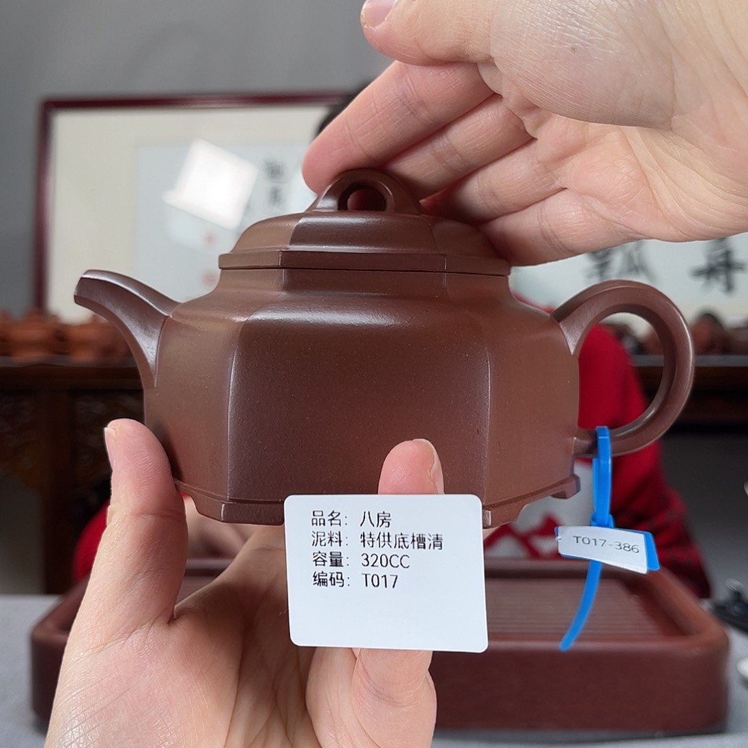 紫砂茶壶方圆紫砂