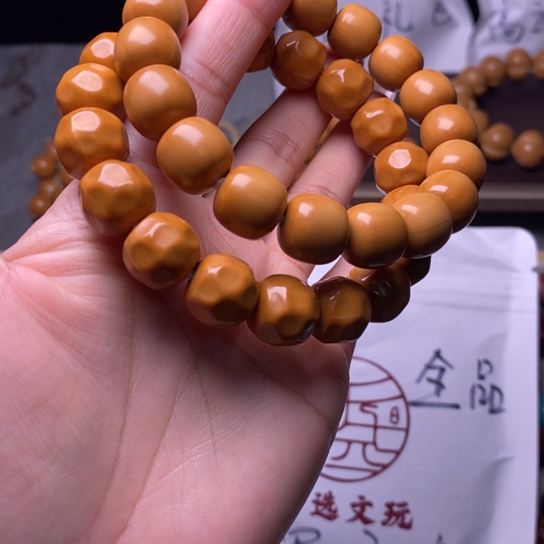 文玩核桃手串老型奶酪