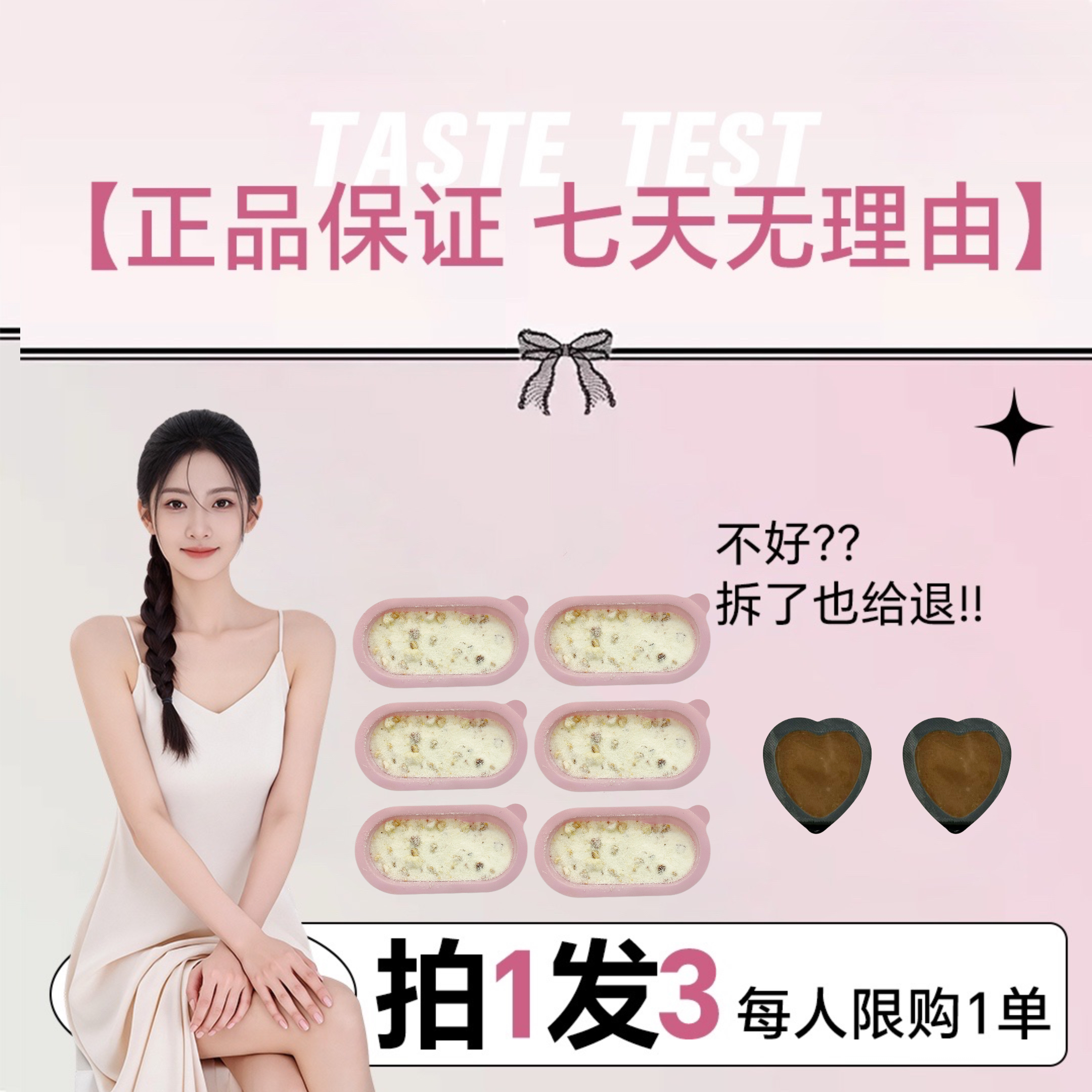 【现货直发】拍一发三/组合套装