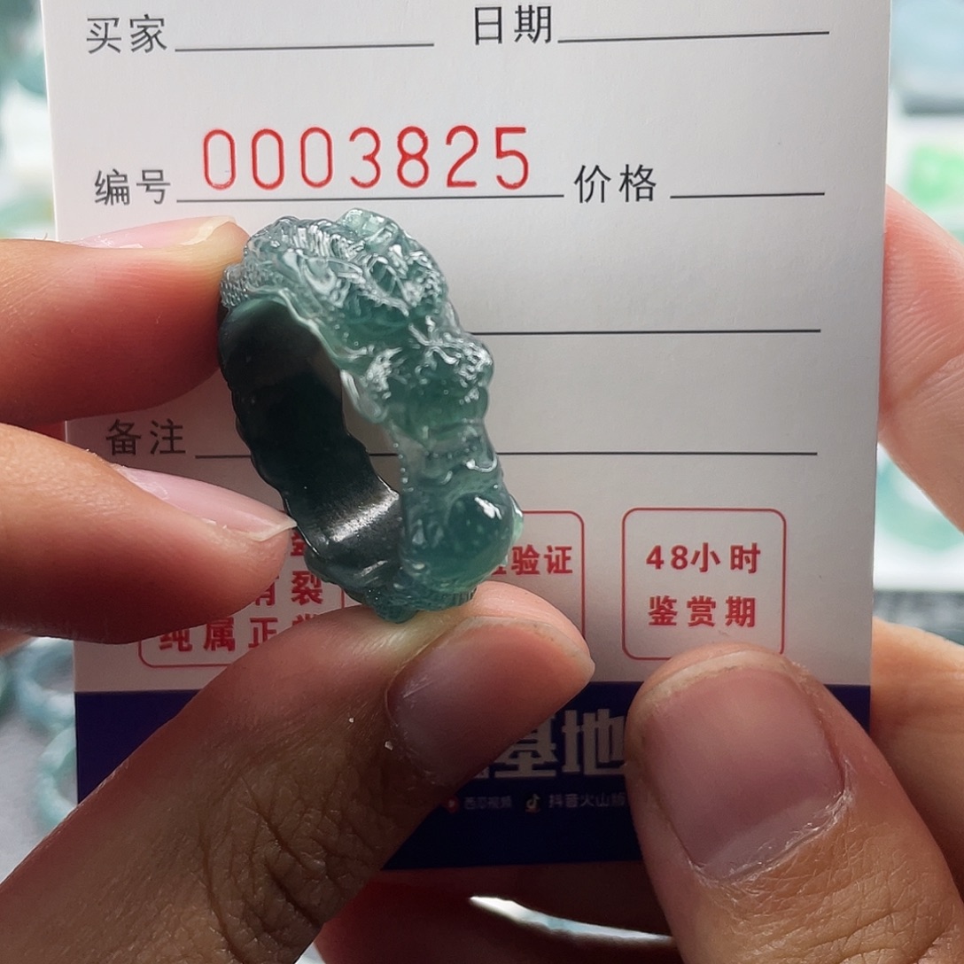 伤***疤翡翠未镶嵌戒指翡翠