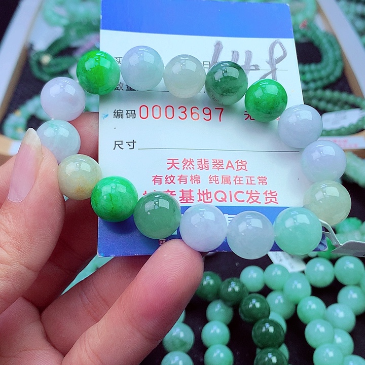 毛衣链未镶嵌翡翠