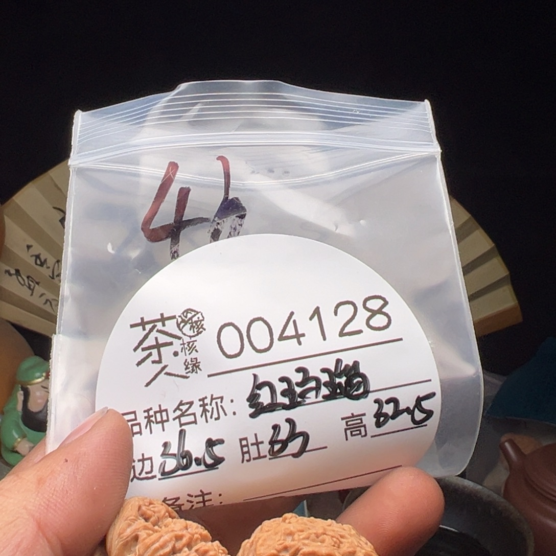 文玩核桃吊坠我们