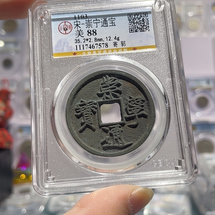 铜如图所说的那样是一个