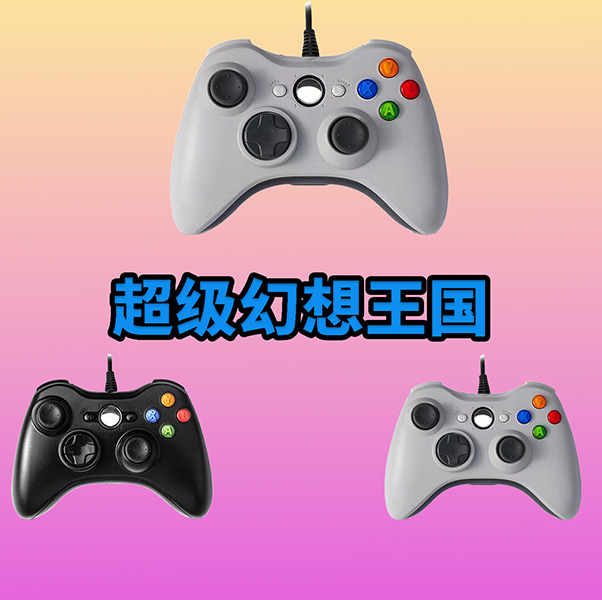 【超级幻想王国】3A大作·手柄台式笔记本·型号G6S·好手柄