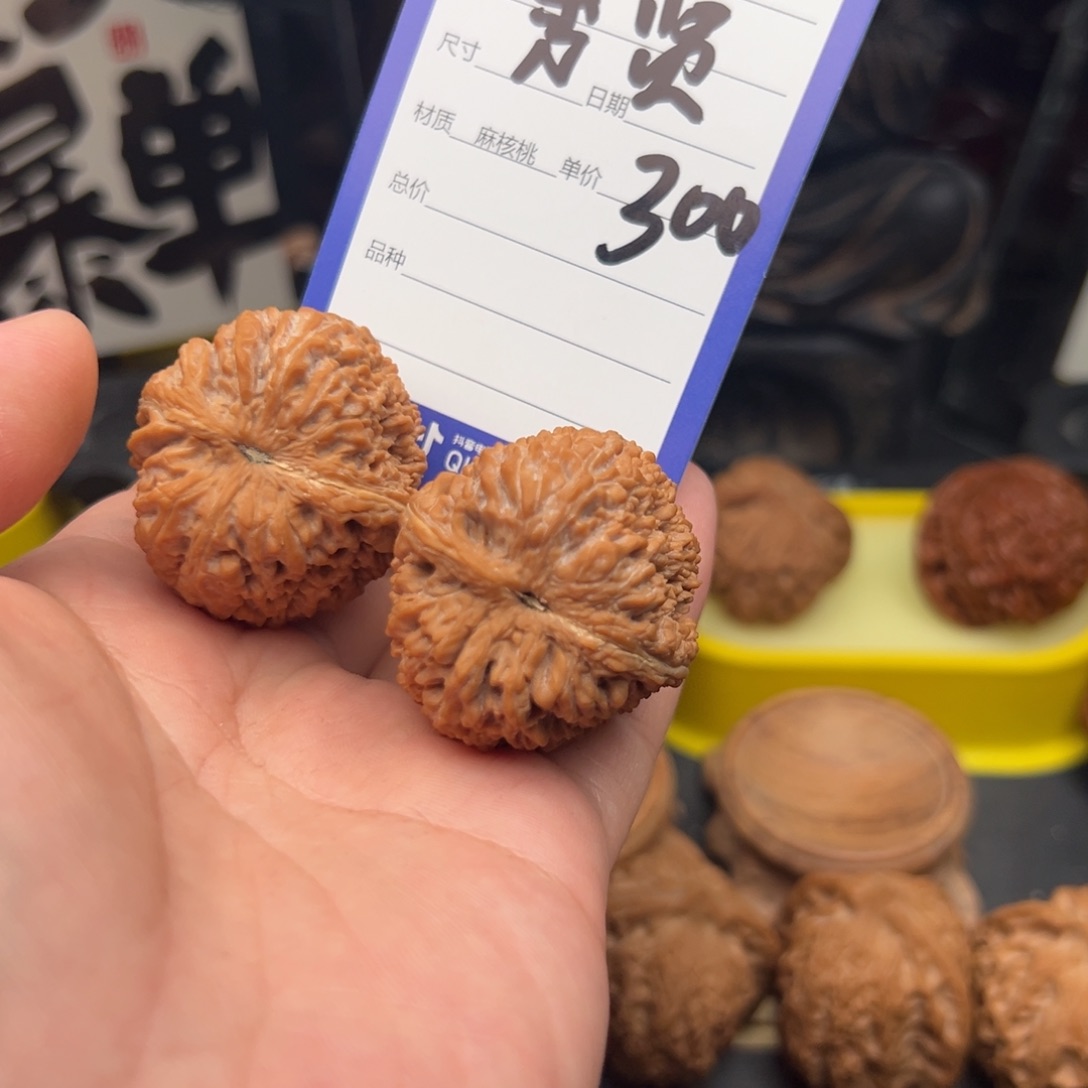 秀*ぶ全品大蒜头文玩核桃