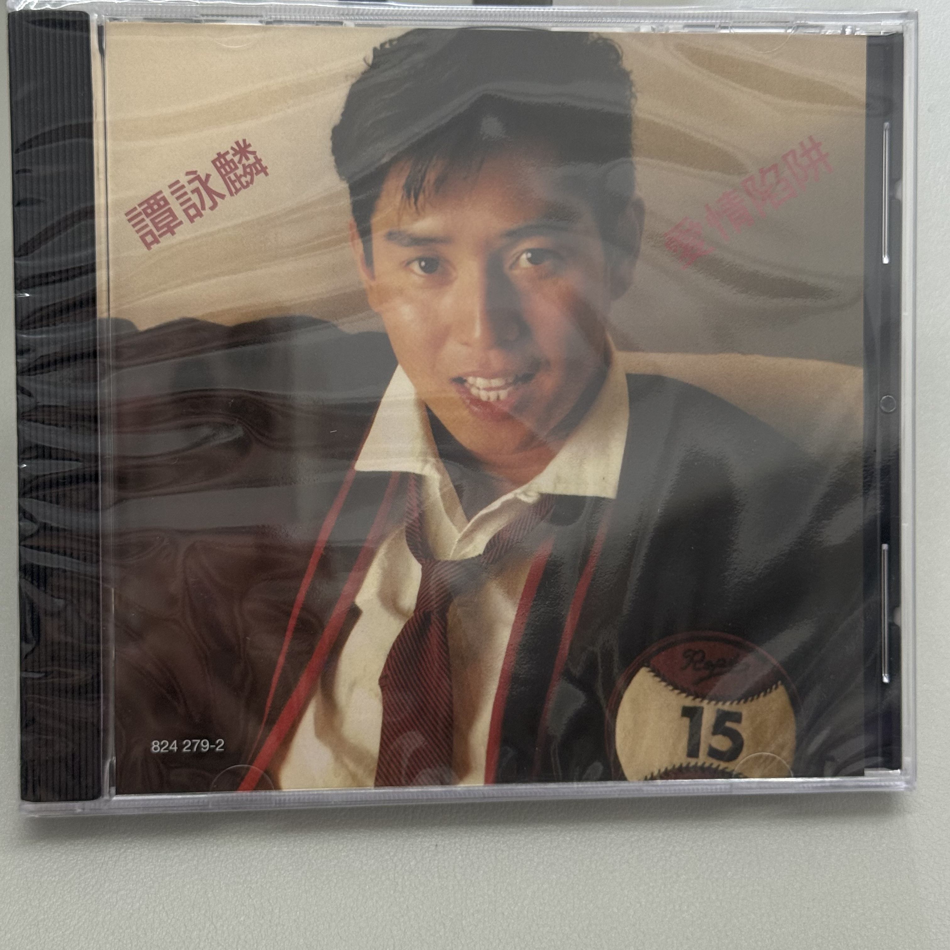 谭咏麟 爱情陷阱 港版专辑原装CD唱片2014年版