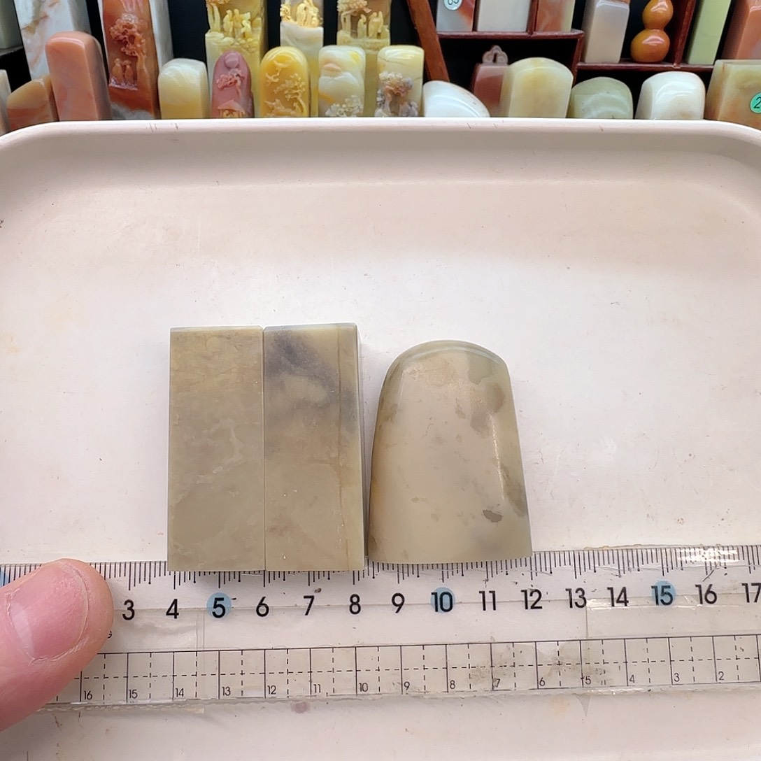 昌化石印石定制篆刻2*2*5厘米福利体验款三方套章