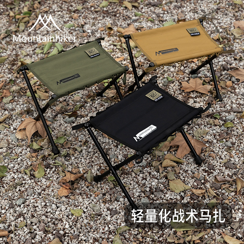山之客战术超轻马扎