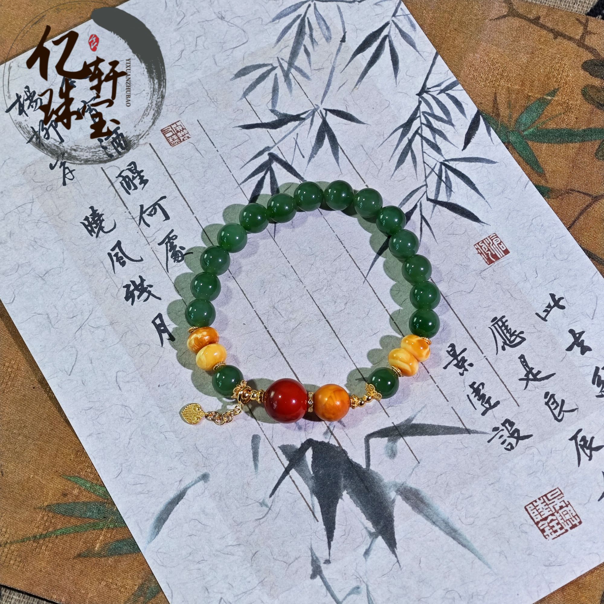 【亿轩珠宝】ZX157806和田玉碧玉单圈手串diy花蜡&南红7-8-11mm+