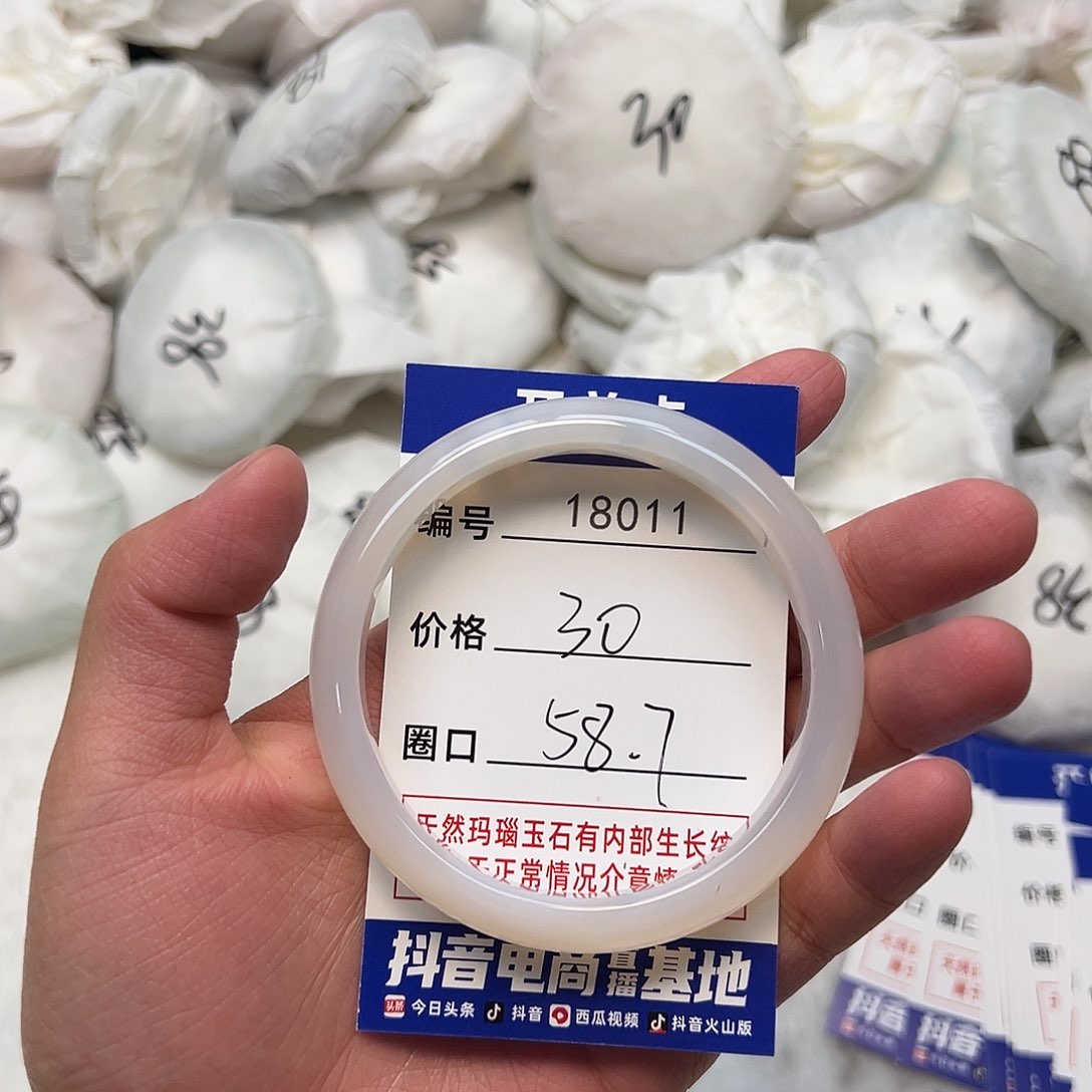 玛瑙/玉髓手镯未镶嵌011