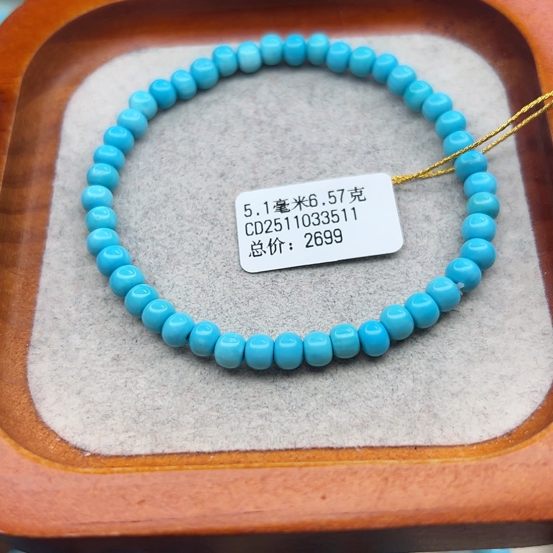 绿松石未镶嵌珠宝半成品