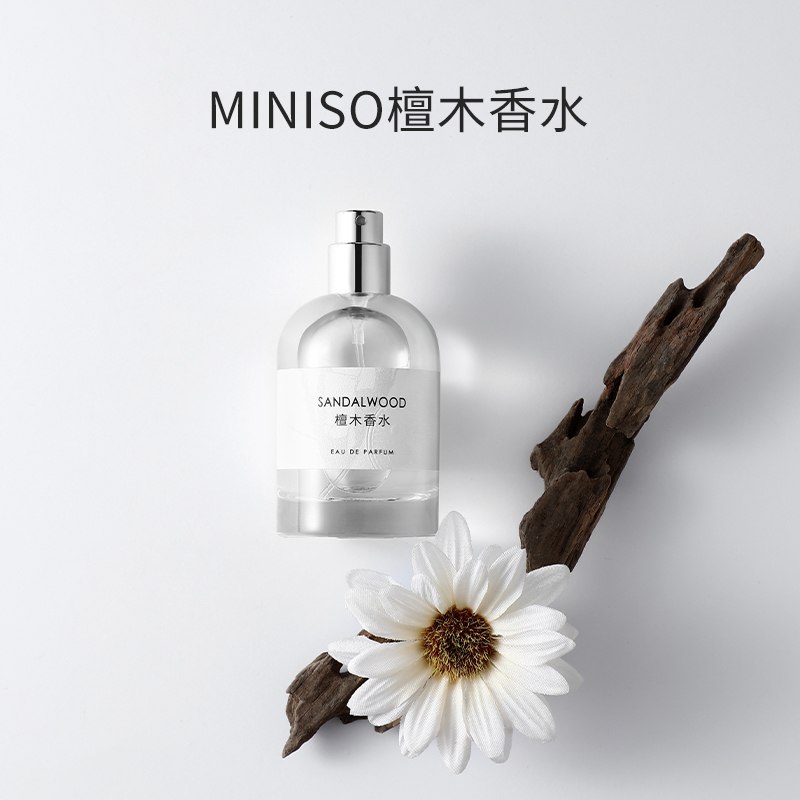 MINISO名创优品檀木香水木质调喷雾木质香水女士男士香水持久留香