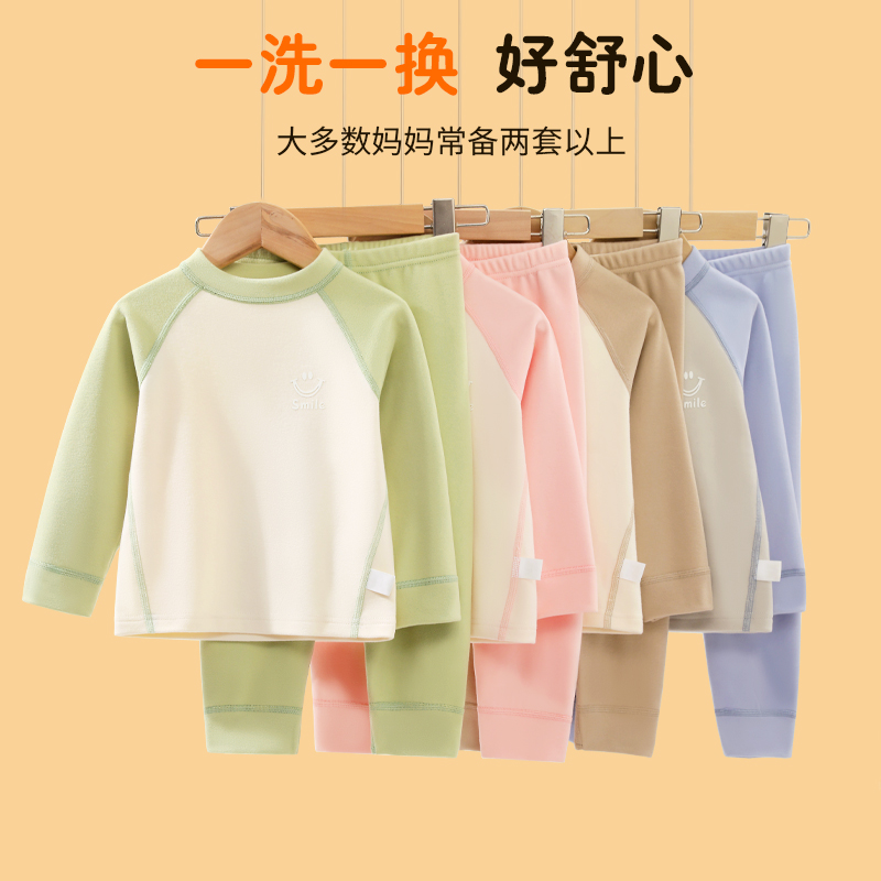 【直播专属】男女宝德绒磨毛无骨保暖套装秋冬款女童保暖秋衣秋裤
