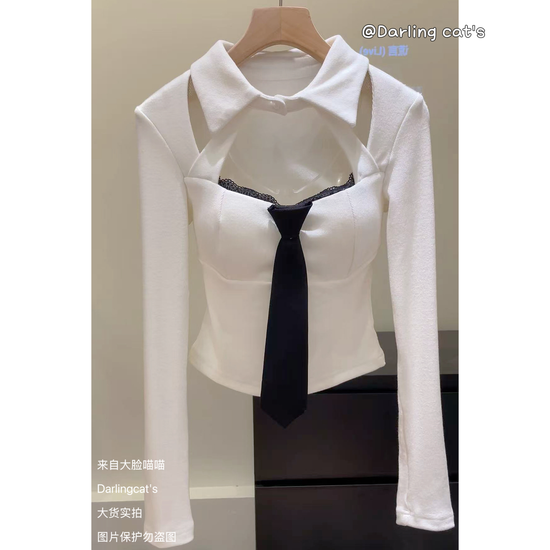  【大脸喵喵"实拍】带胸垫垂耳兔/重磅推荐纯欲小兔感领带长袖内搭