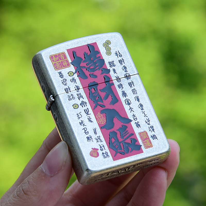 ZORRO佐罗古银横财入账煤油打火机纯铜经典个性火机国潮防风男士