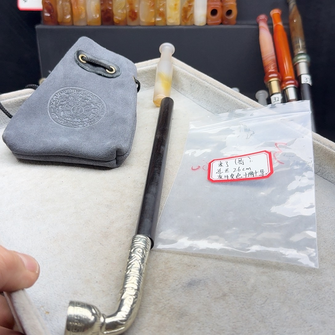 来***了旱烟袋玛瑙嘴白铜1.7压花锅总长26厘米左右