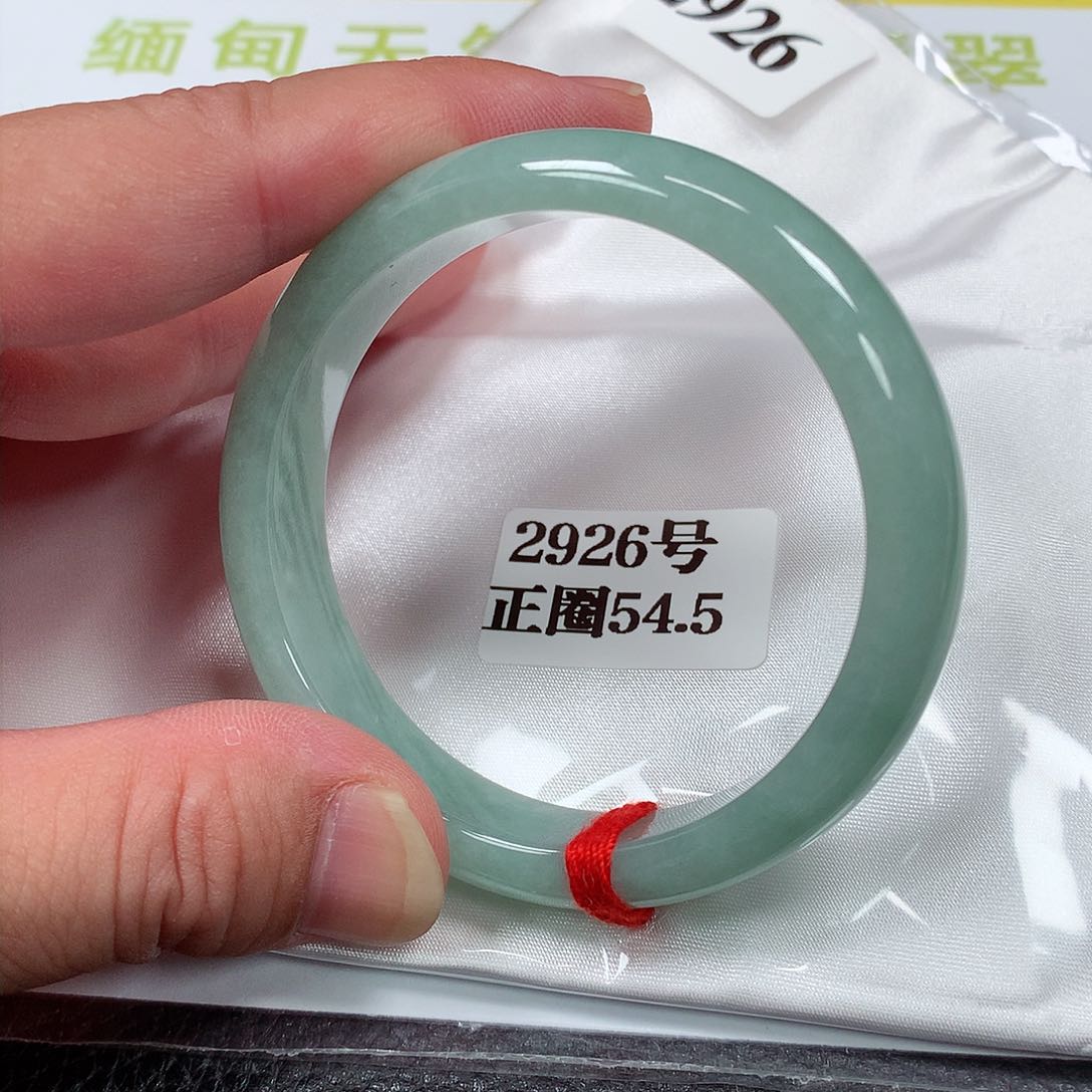 【闪购商品】翡翠手镯未镶嵌2926号