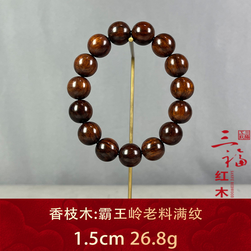 91936 霸王岭老料满纹 香枝木