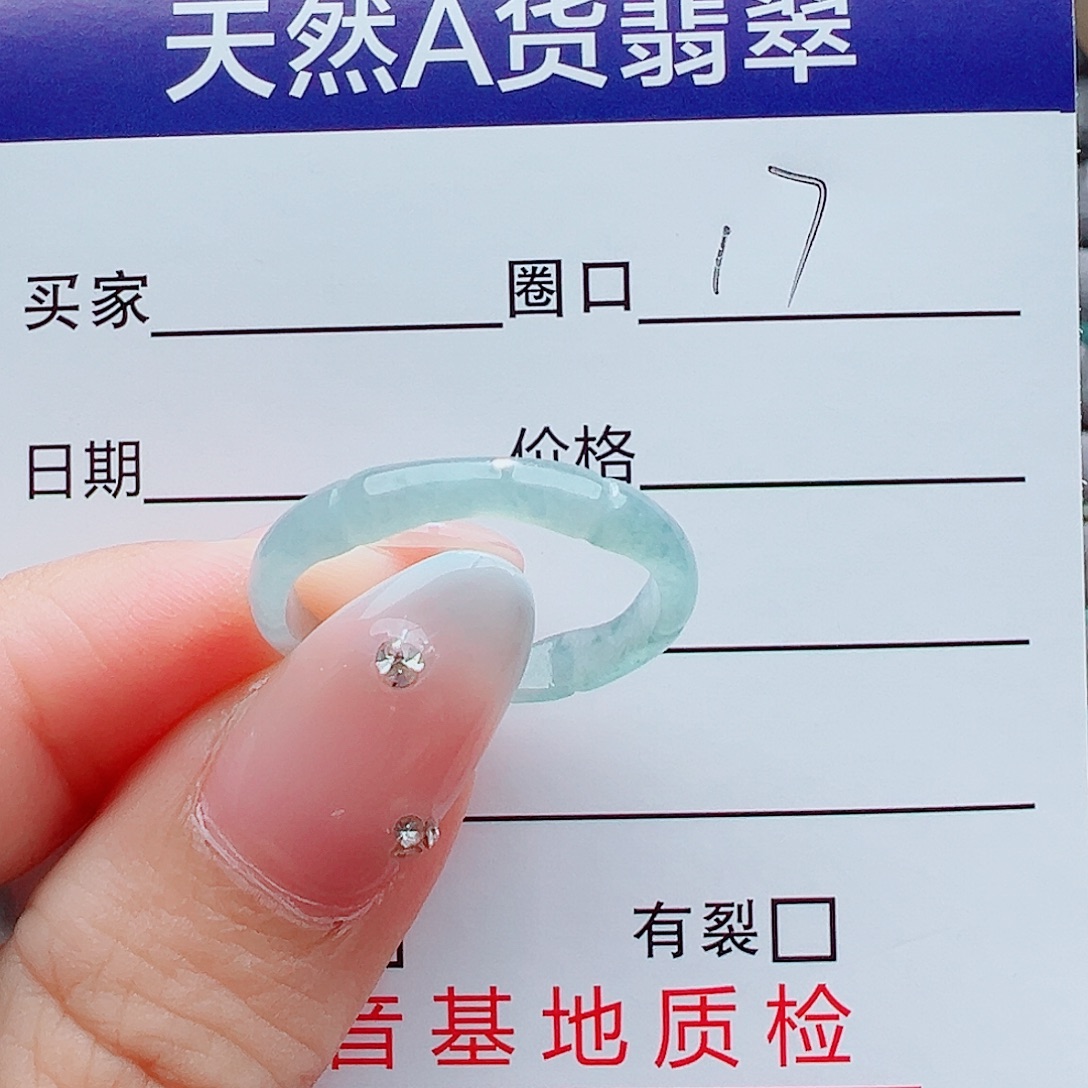 旭***力翡翠戒指未镶嵌戒圈