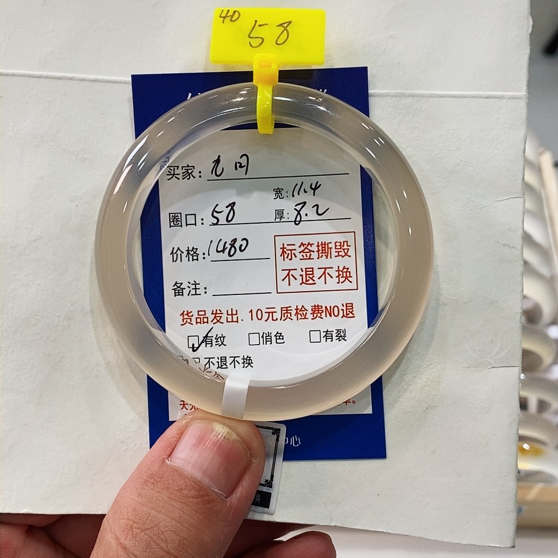 玛瑙/玉髓手镯未镶嵌九*,