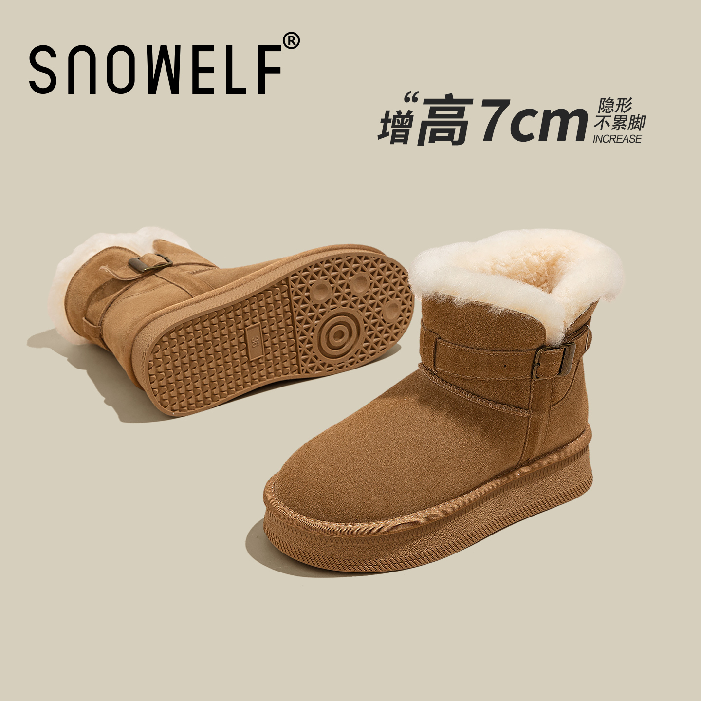 【Susu苏苏专属】真皮厚底雪地靴女新款加厚短筒内增高女鞋防水加绒