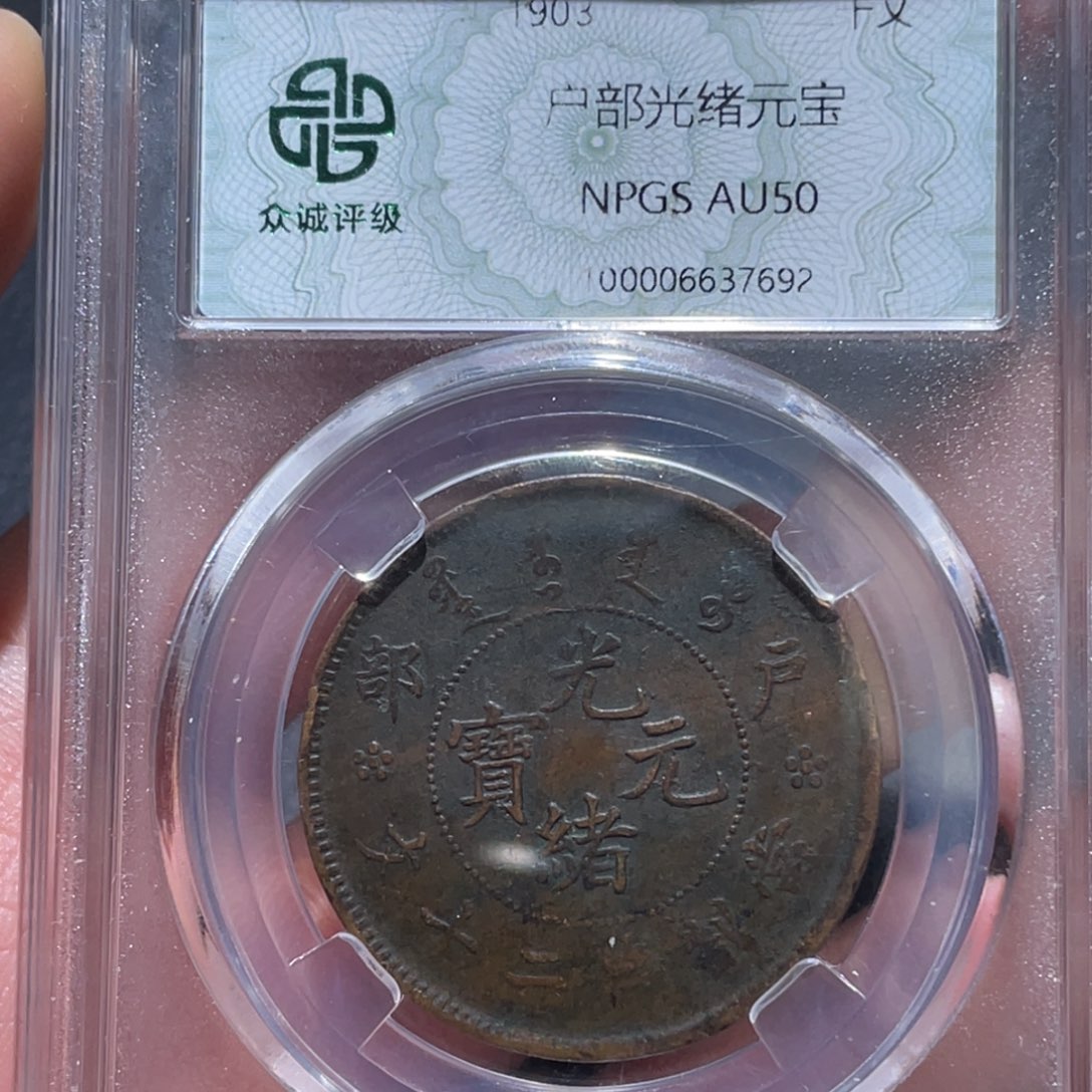 金属通古博今马马马马马7692