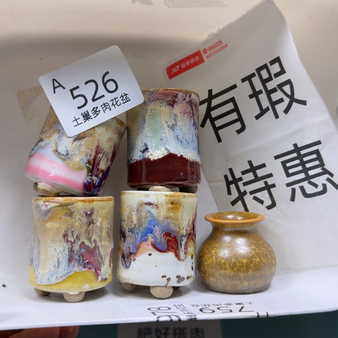 陶瓷艺术品设计与制作