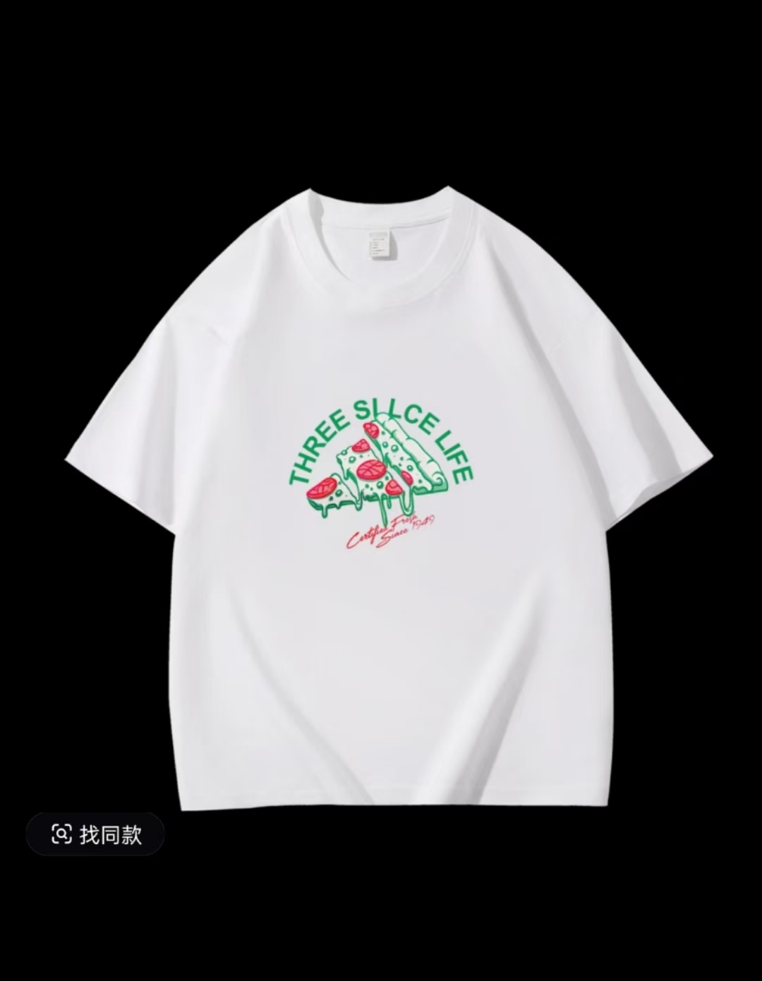 美式男士宽松T百搭T恤春夏黑色短袖夏季