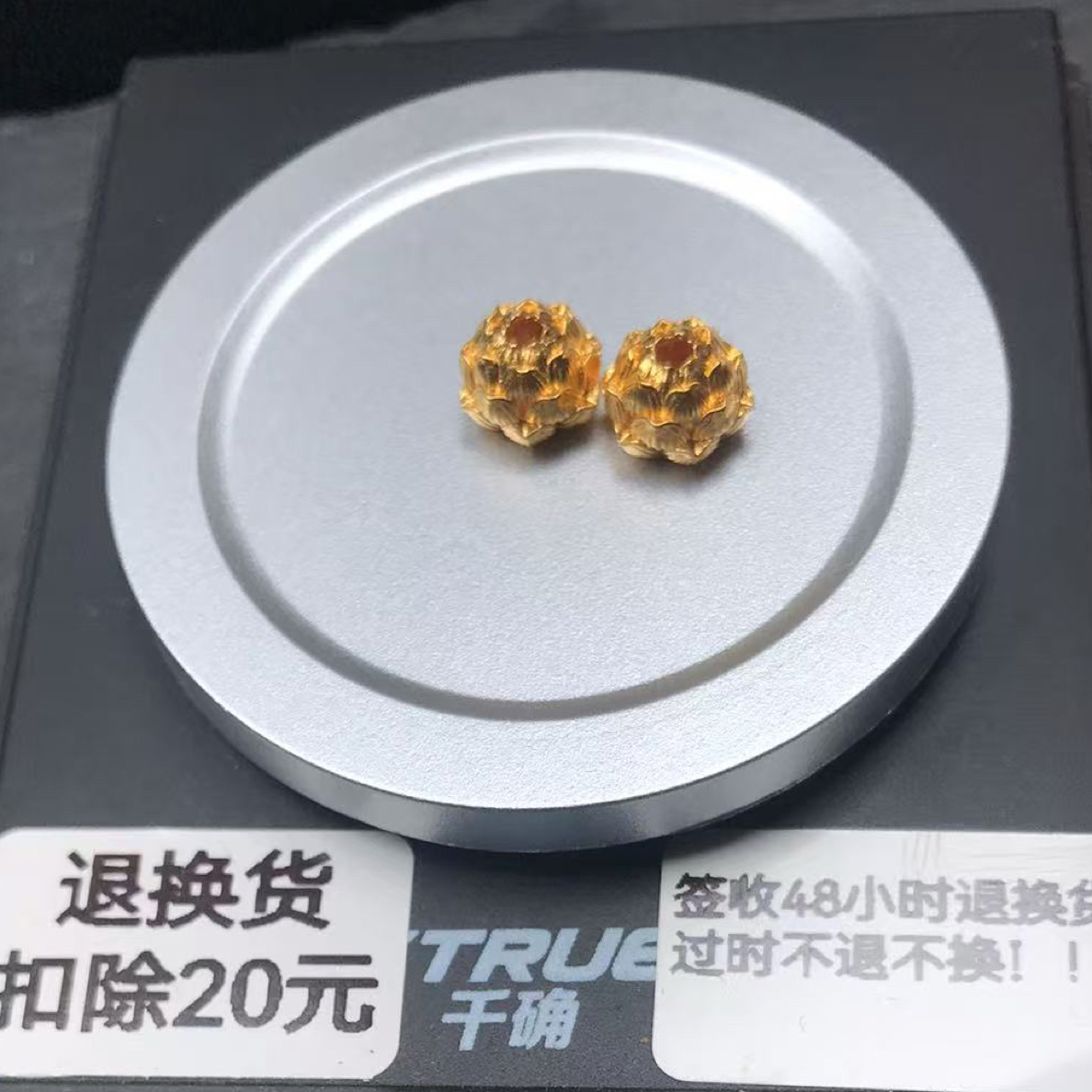足金999黄金配饰