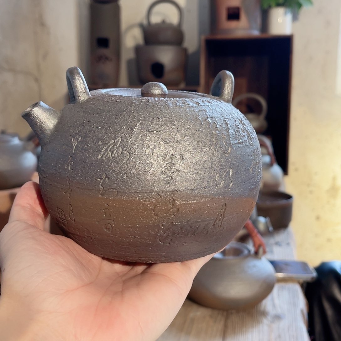 青**紫柴烧全手工藤编提梁壶800cc