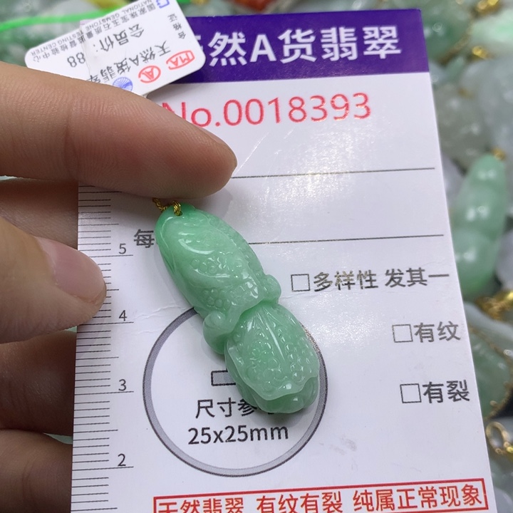翡翠未镶嵌吊坠(不含链)