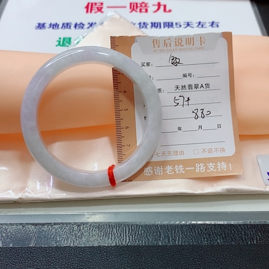 翡翠手镯未镶嵌敏*?手镯