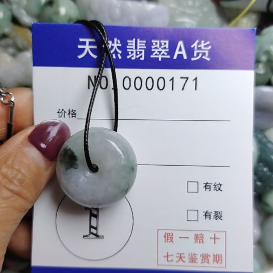 翡翠未镶嵌颈饰面包扣