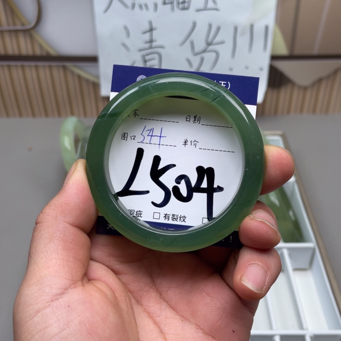 岫玉手镯手镯未镶嵌