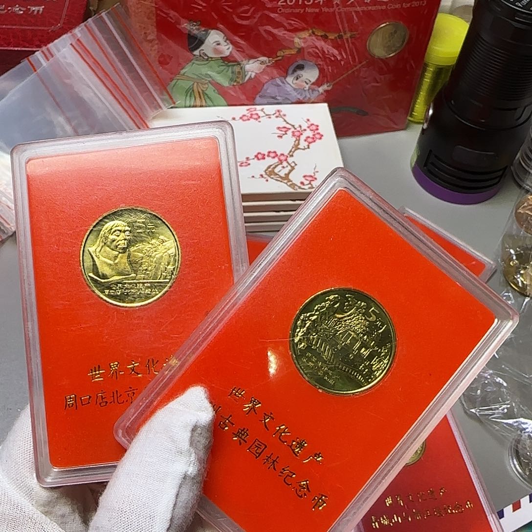 苏州园林北京人人行盒福利出