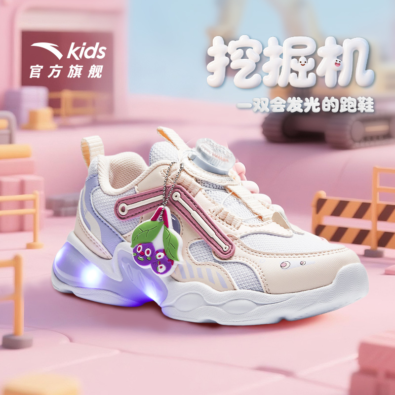 安踏儿童男女小童跑鞋2025夏季透气防滑耐磨轻便运动鞋面灯鞋