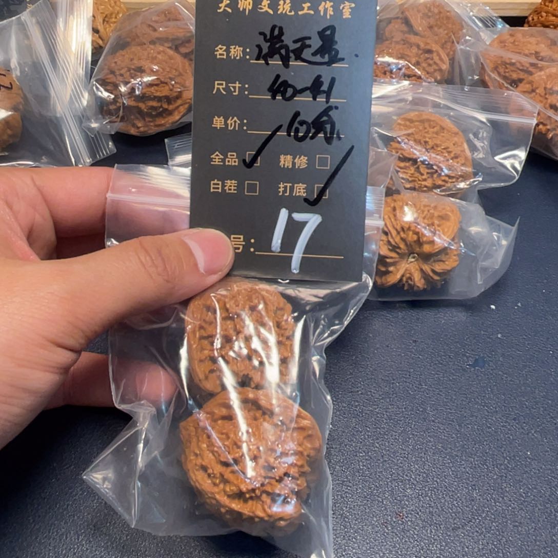 文玩核桃把件文玩核桃17