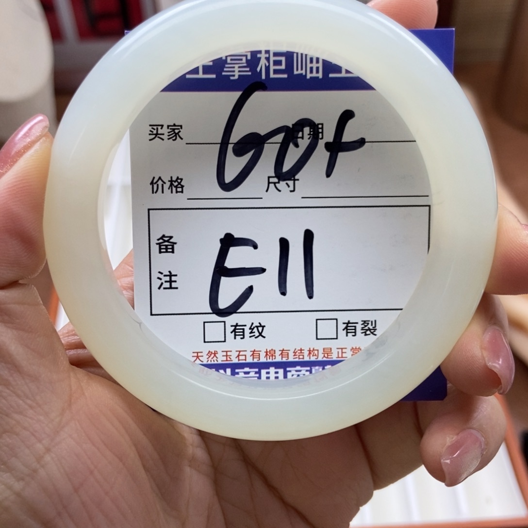 岫玉手镯手镯未镶嵌