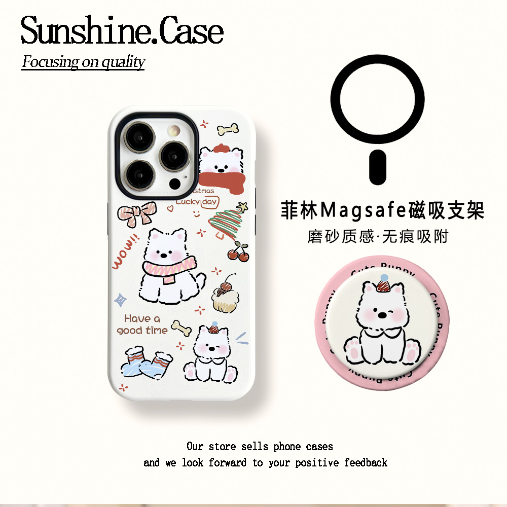 【磁吸菲林二合一】可爱西高地适用苹果16PROMAX/15/14防摔手机壳