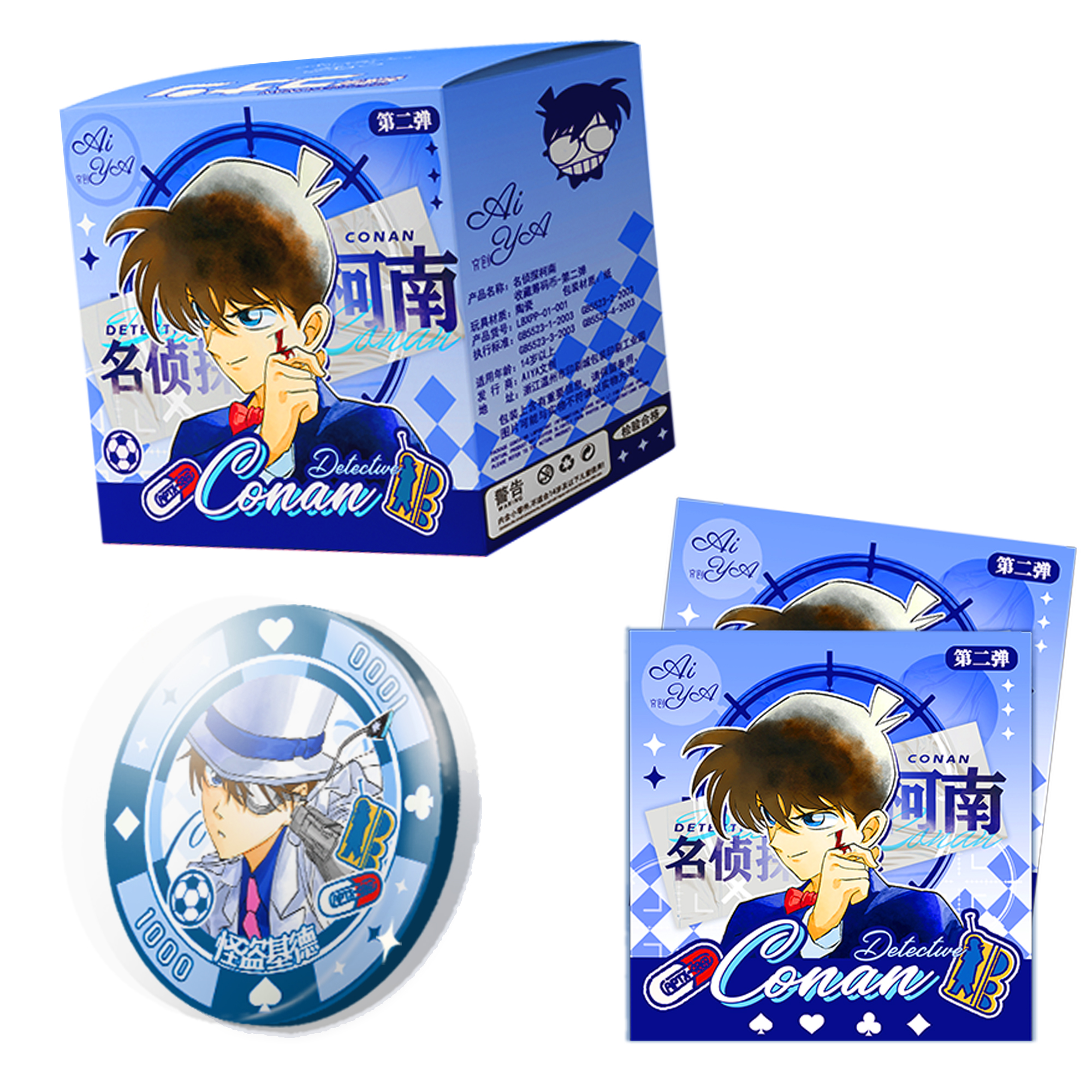 【AIYA文创】名侦探柯南命运轮盘篇集换式筹码币(咔咔代拆）