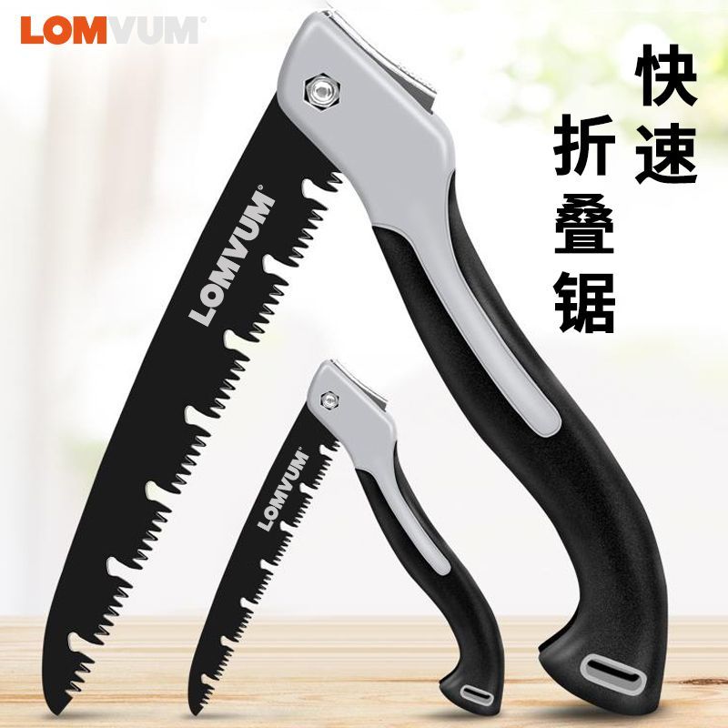 日本原装进口折叠锯子锯树神器2024新款家用便携式锯子小型超锋利