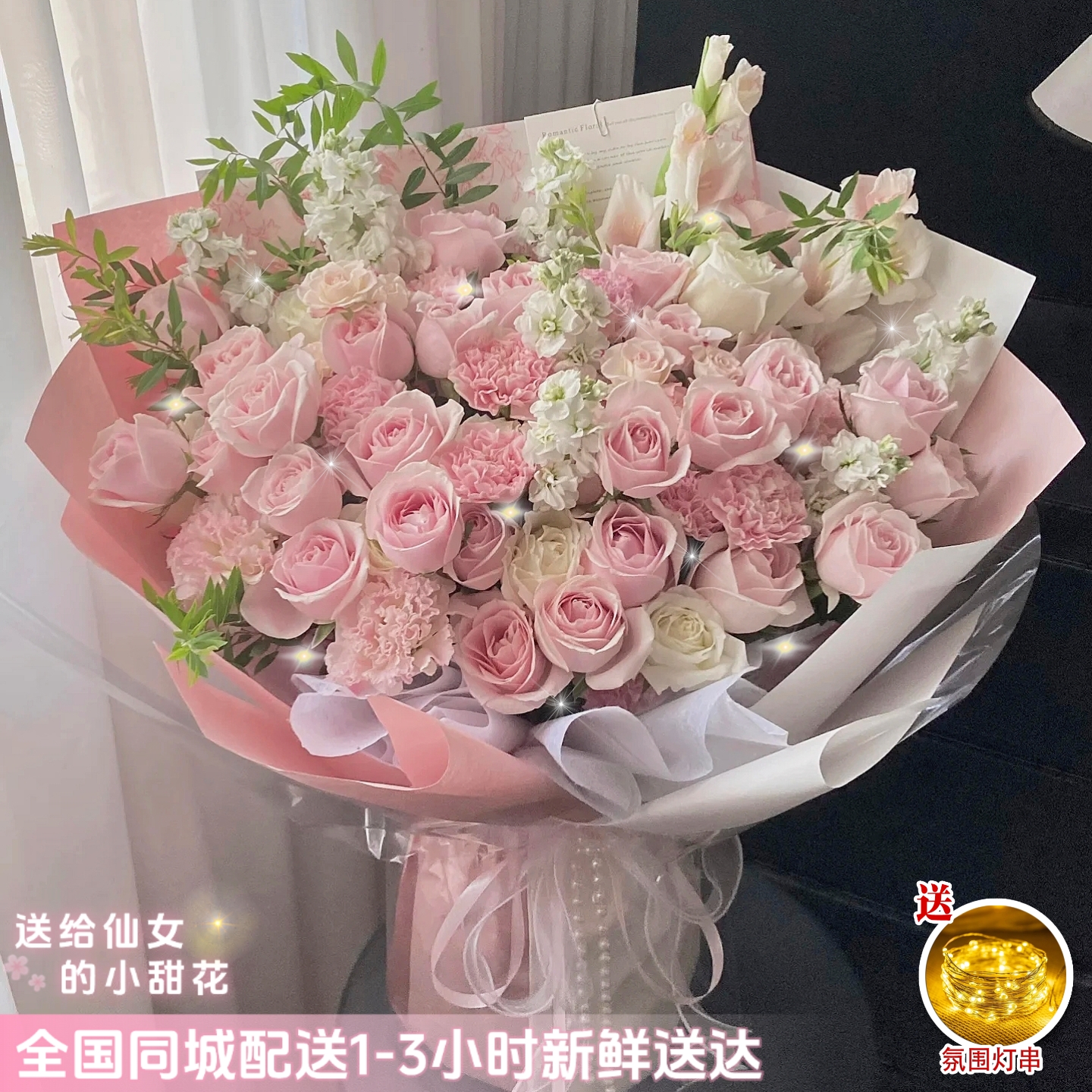 【花漾女神】26枝粉玫瑰9枝康乃馨紫罗兰混搭花束鲜花送女友闺蜜求婚表白鲜花小时达同城鲜花直送