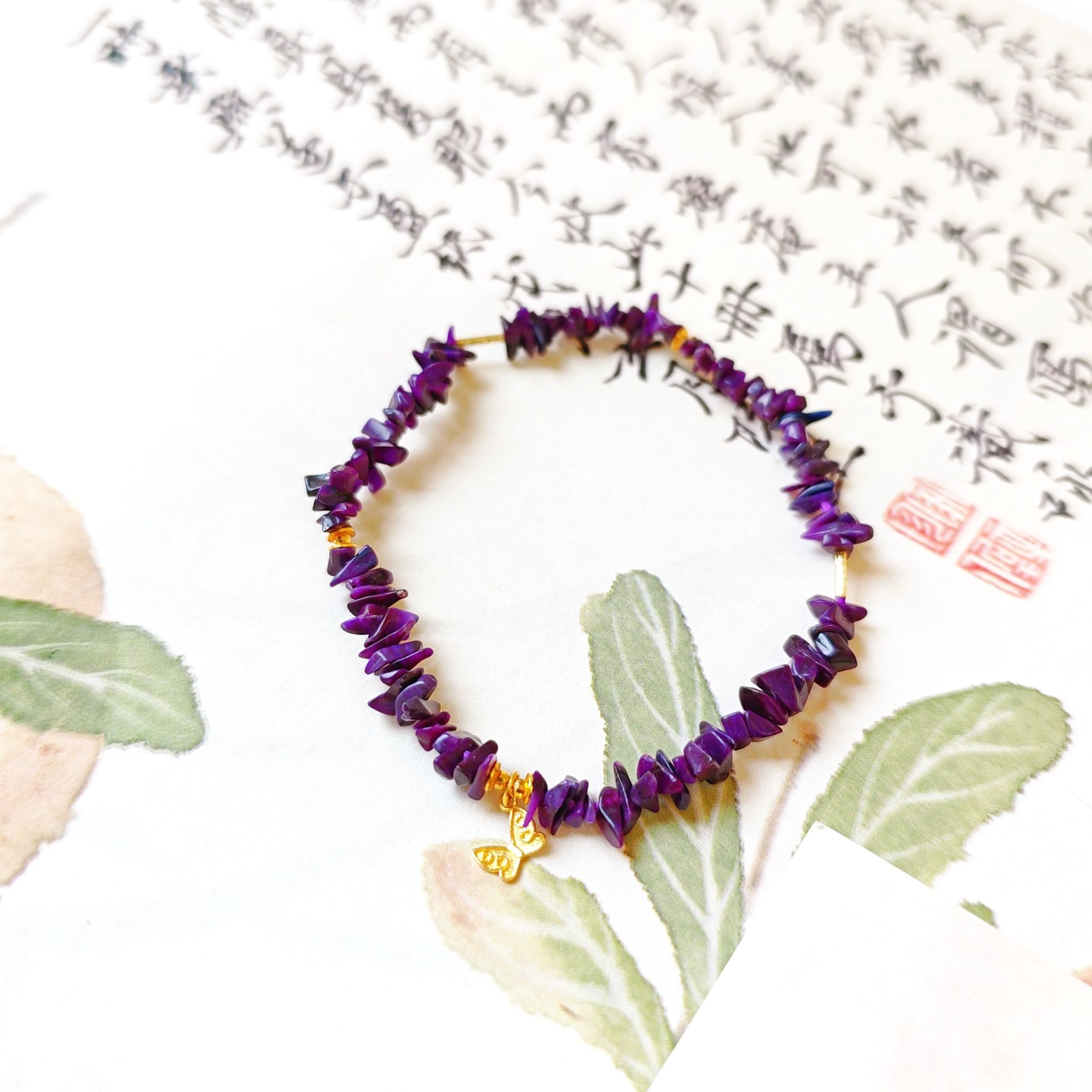 舒俱来蝴蝶随型手串 1501 多样性发货