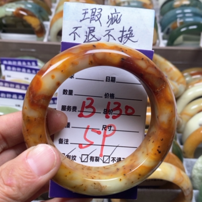【闪购商品】蛇纹石玉手镯未镶嵌