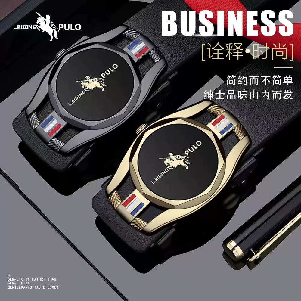 【买一送一】经典自动扣保罗无牙百搭皮带