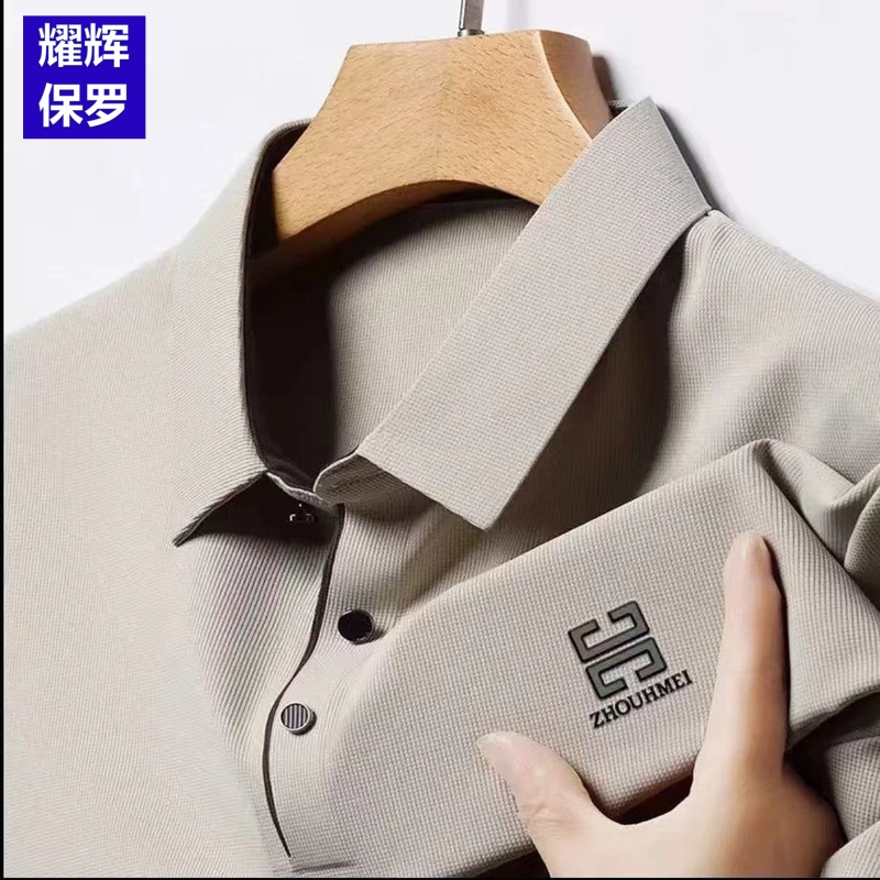 保罗夏季正品翻领短袖时尚冰丝质感休闲薄款中青年潮流时尚