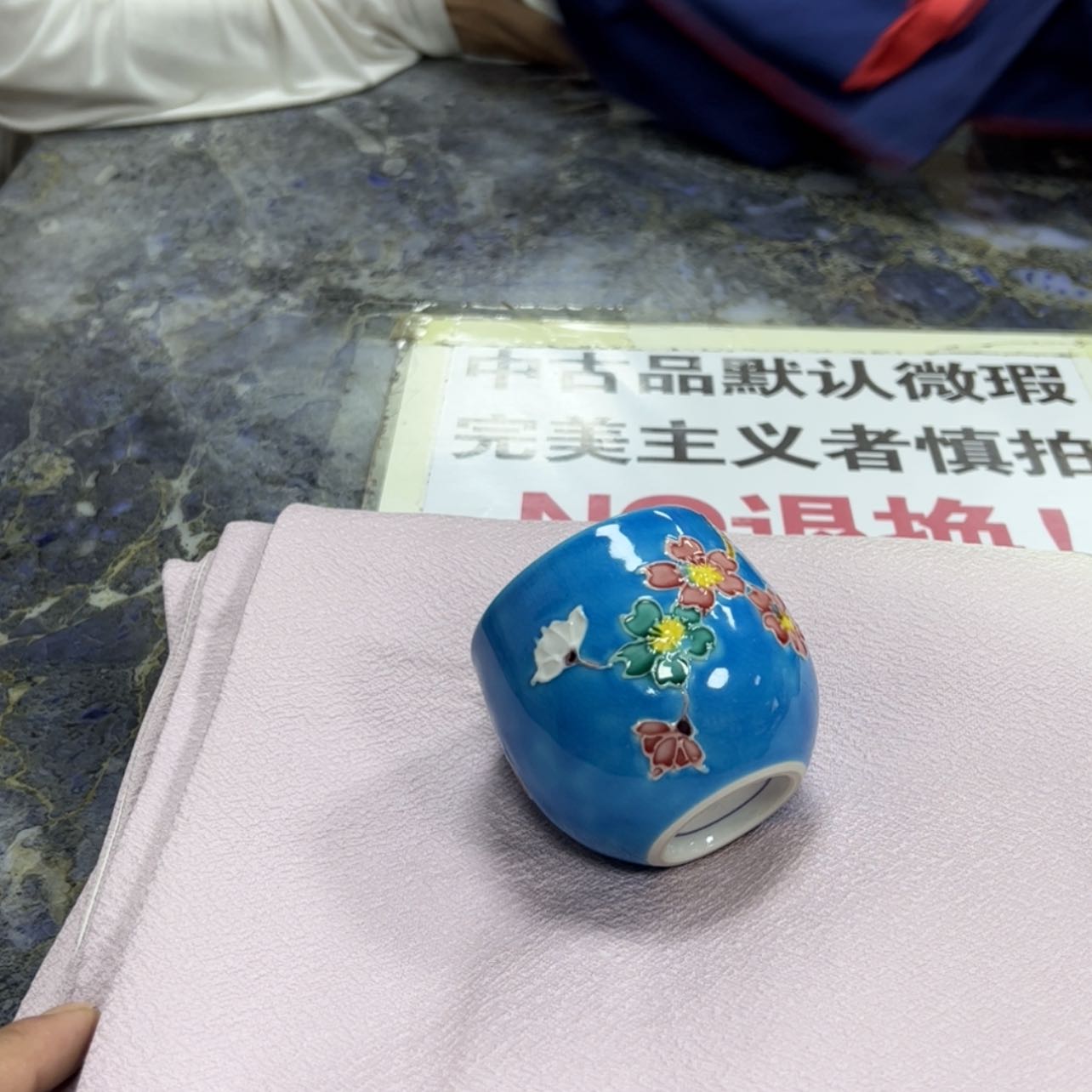 【闪购商品】竹*陶瓷马克杯带盖勺