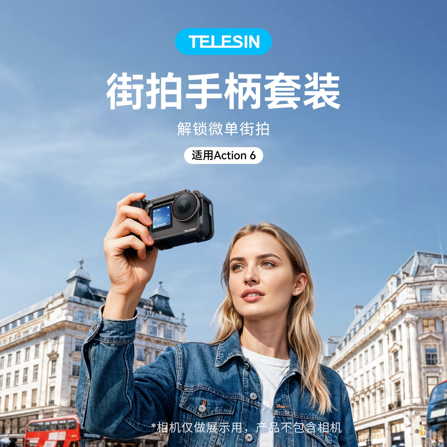 【适配Action6】泰迅街拍手柄套装航空级铝合金TF卡备用仓TELESIN